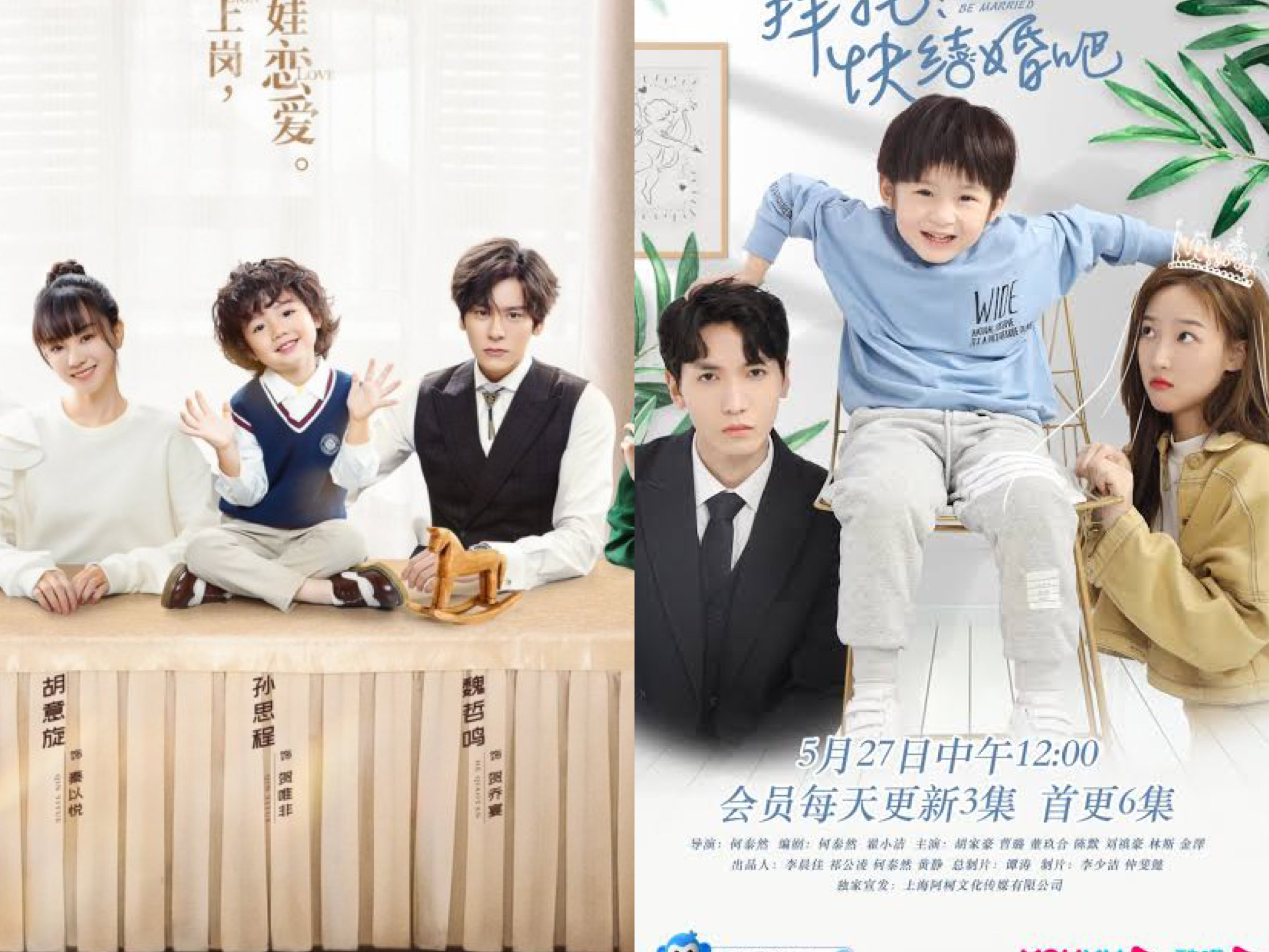 (credit:mydramalist)