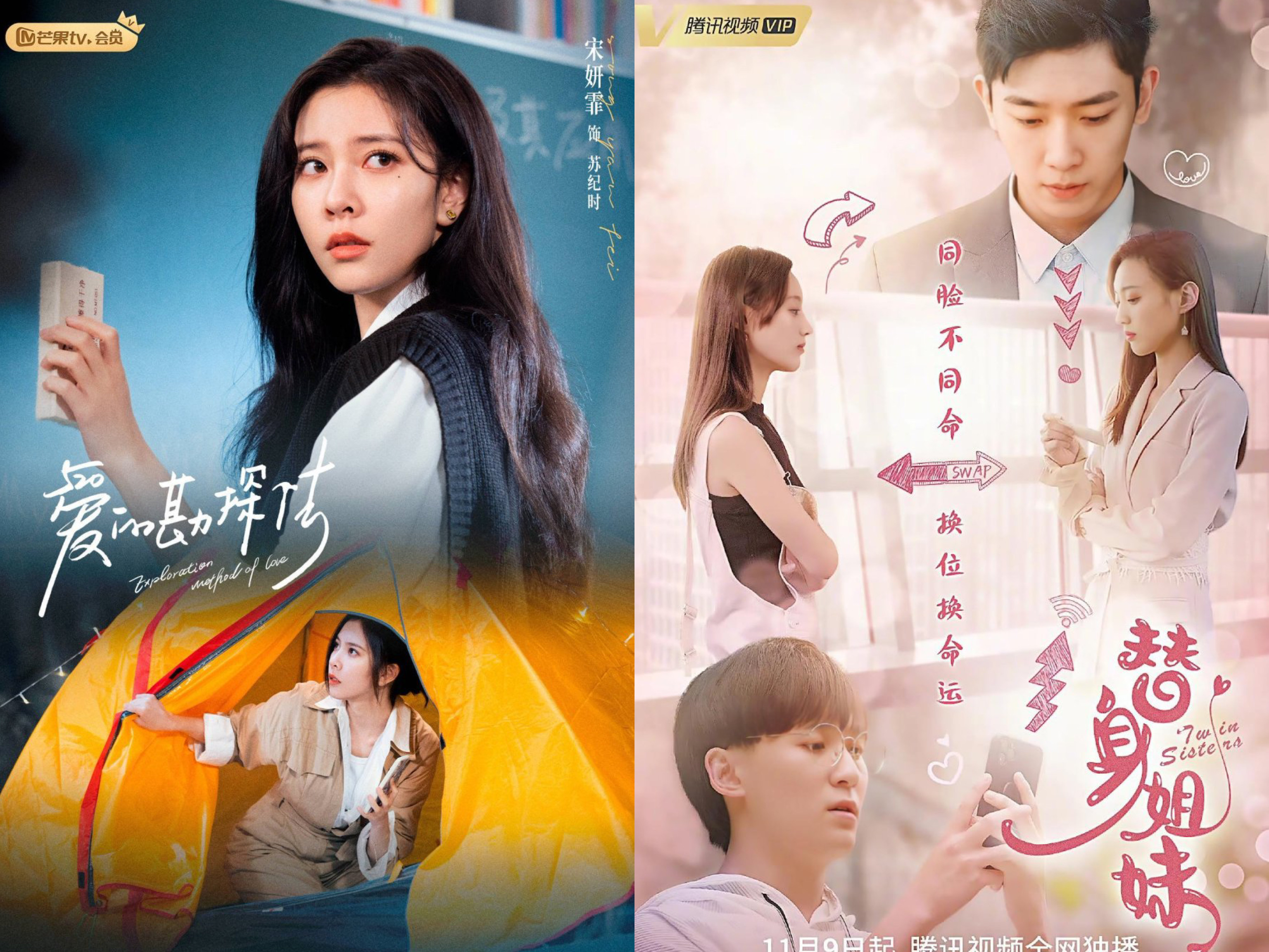 (credit:mydramalist)