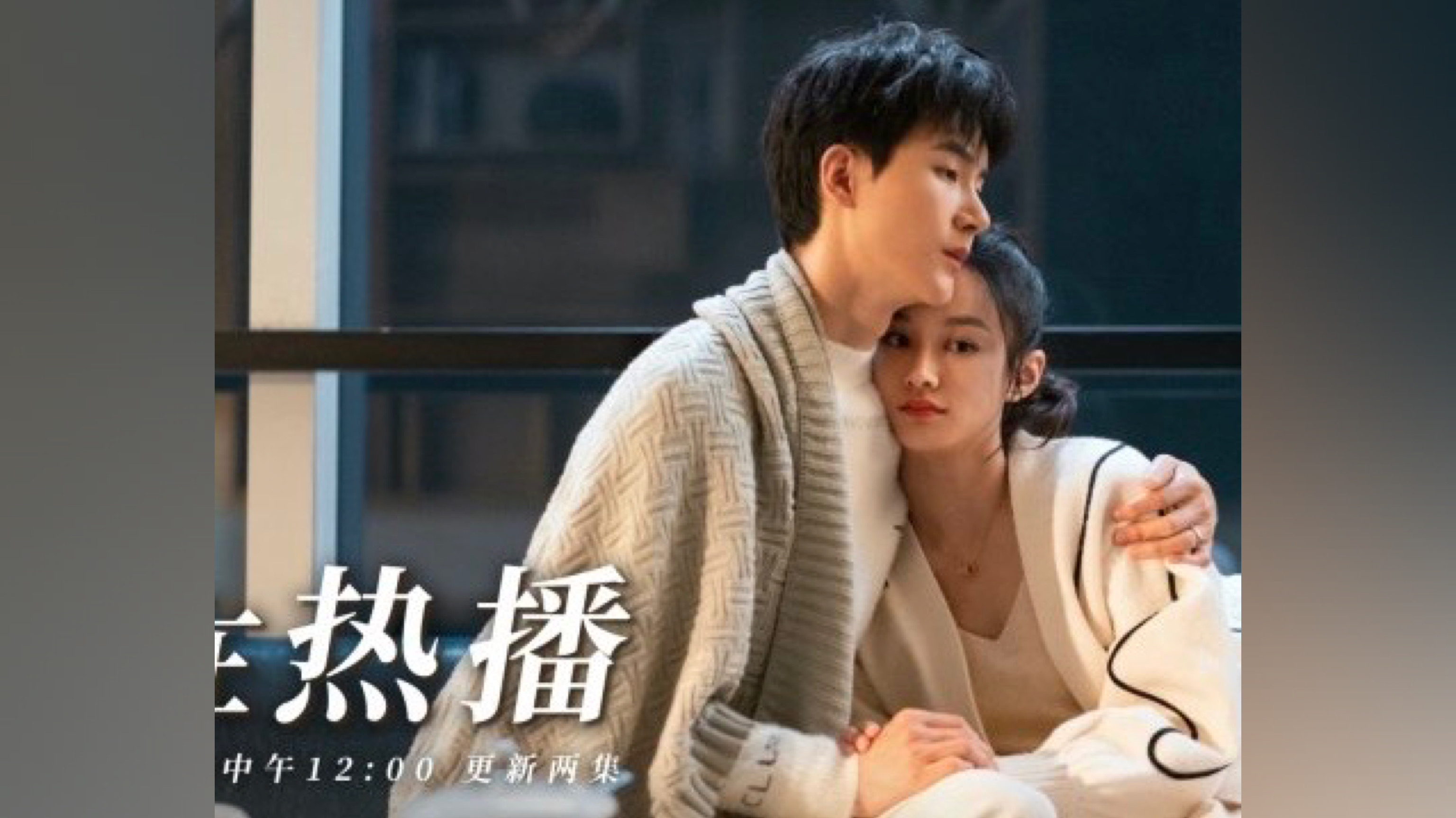 Destined to Meet You salah satu drama china tentang One Night Stand (mydramalist)
