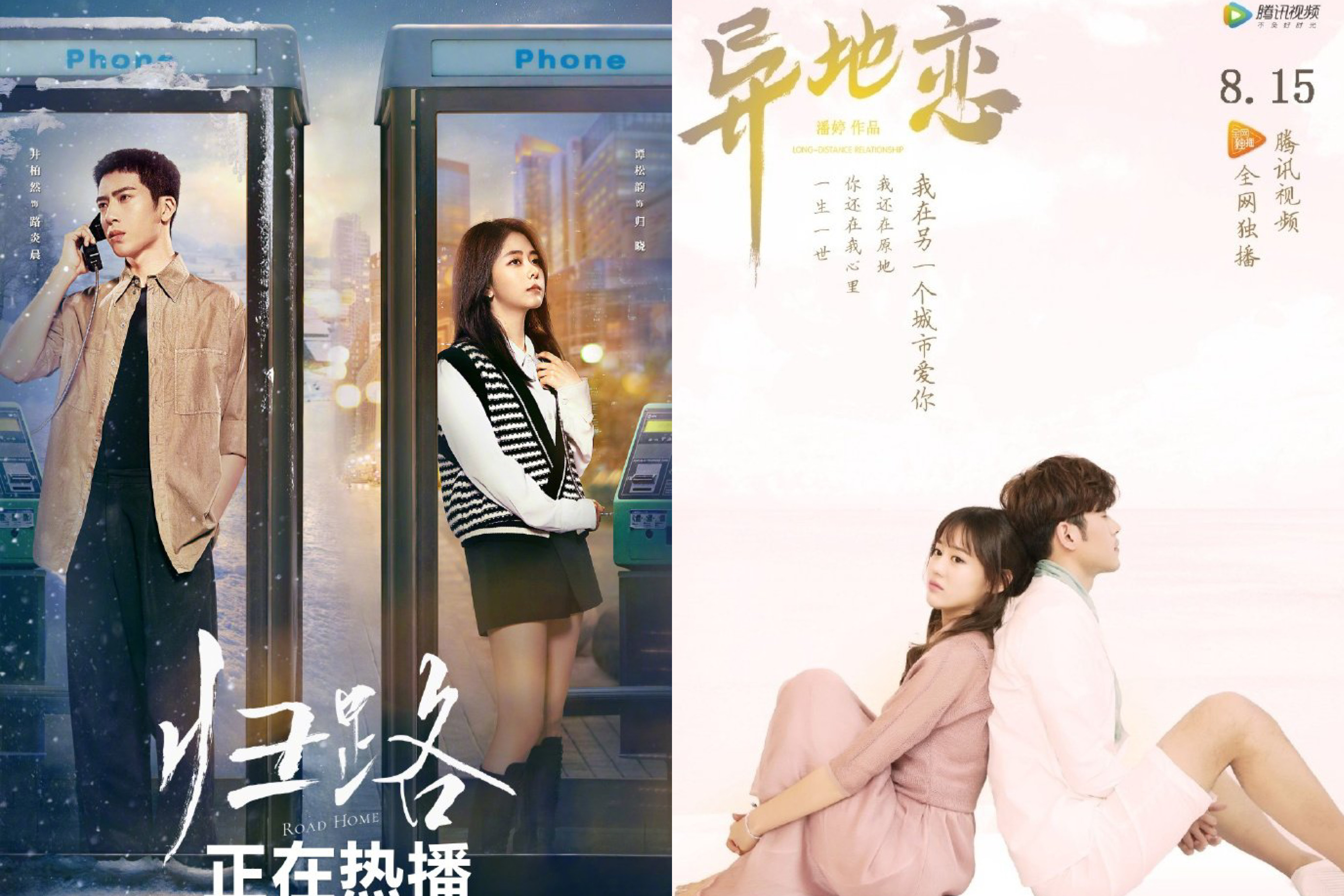 (credit:mydramalist)