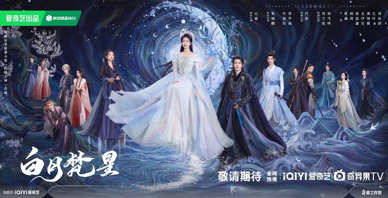 (credit:iQIYI)