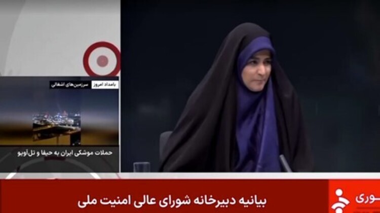 Kantor berita Iran diserang Israel