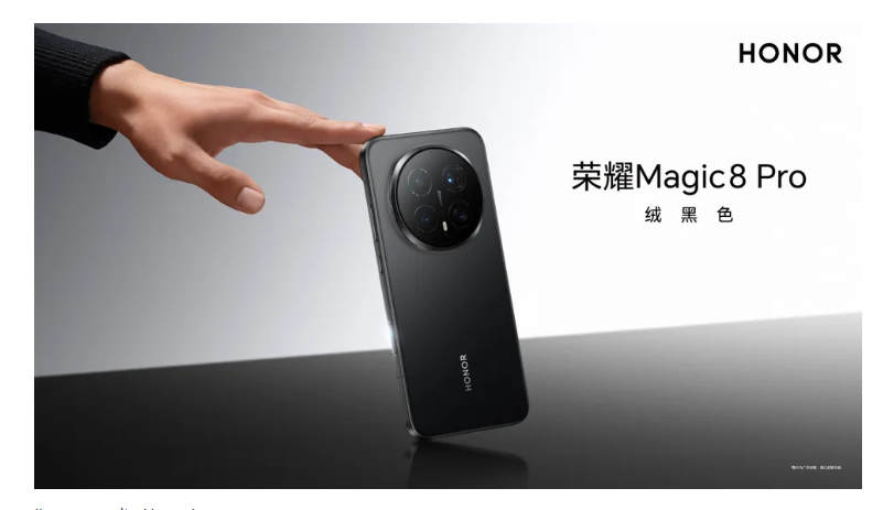 Magic 8 Pro