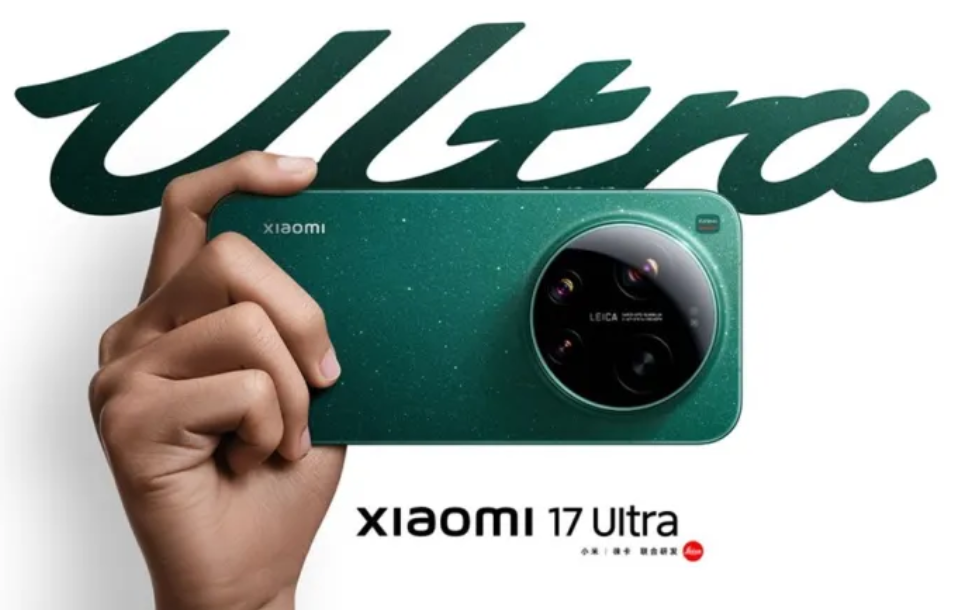 Xiaomi 17 Ultra