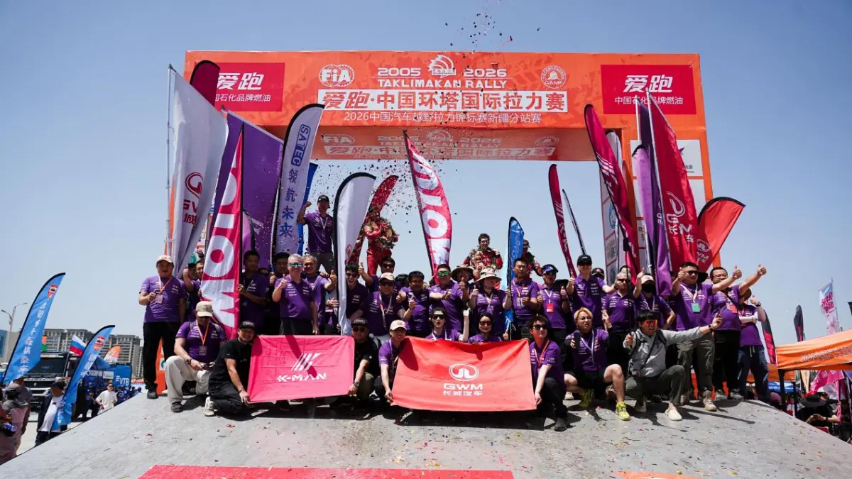 GWM Taklimakan Rally 2026