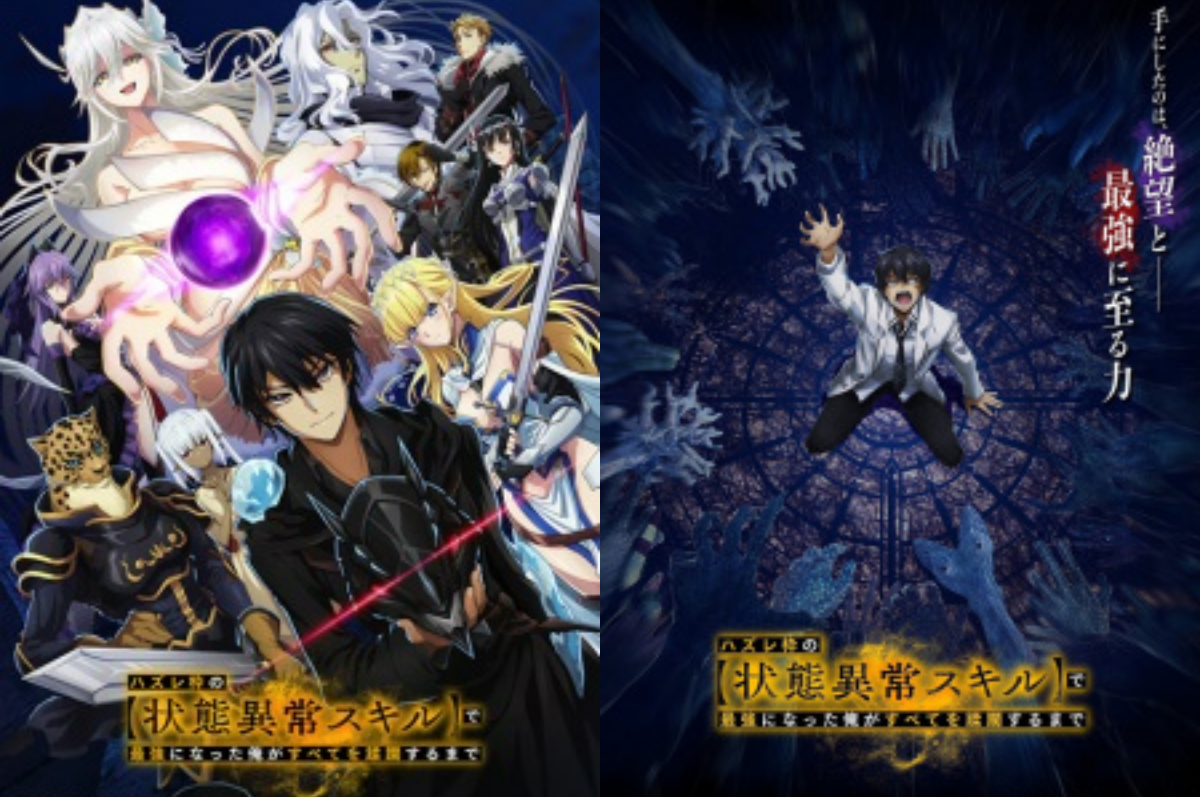 Anime Skill Abnormal dapat kritikan dari penonton.