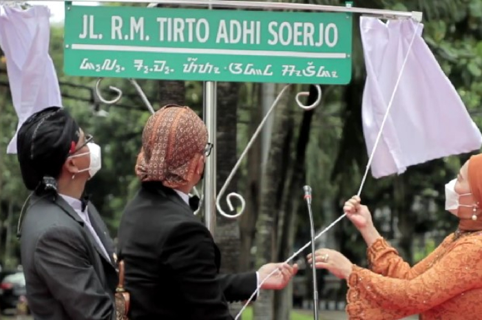 Jalan Kesehatan&nbsp;diganti menjadi Jalan R.M. Tirto Adhi Soerjo di Kota Bogor.