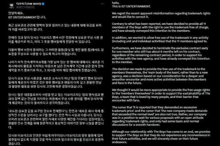 Pernyataan IST Entertainment soal miss informasi mengenai tred mark The Boyz.