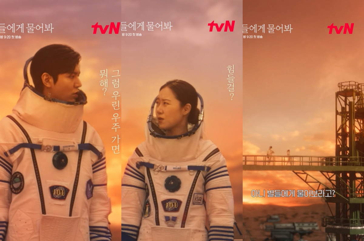 Cuplikan drama mendatang Ask the Stars.