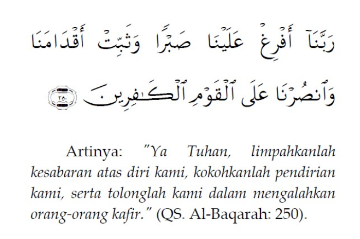 Doa Tabah Menghadapi Lawan.