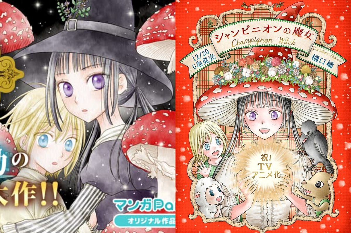 Manga Champignon no Majo dapat adaptasi anime televisi.