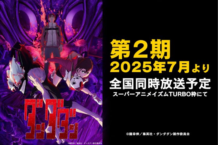 Musim kedua anime Dandadan tayang Juli 2025.