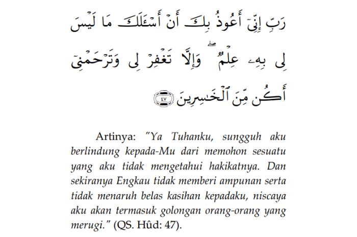 Doa memohon perlindungan.