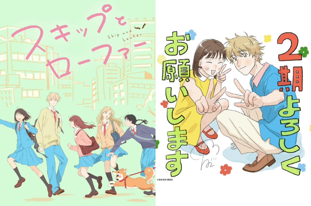 Musim kedua anime Skip to Loafer diumumkan.