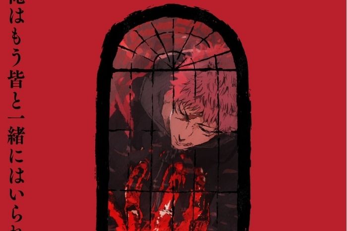Gege Akutami berikan bocoran terbaru tentang Jujutsu Kaisen Season 3 di Jump Festa 2025, ada info lainnya juga.
