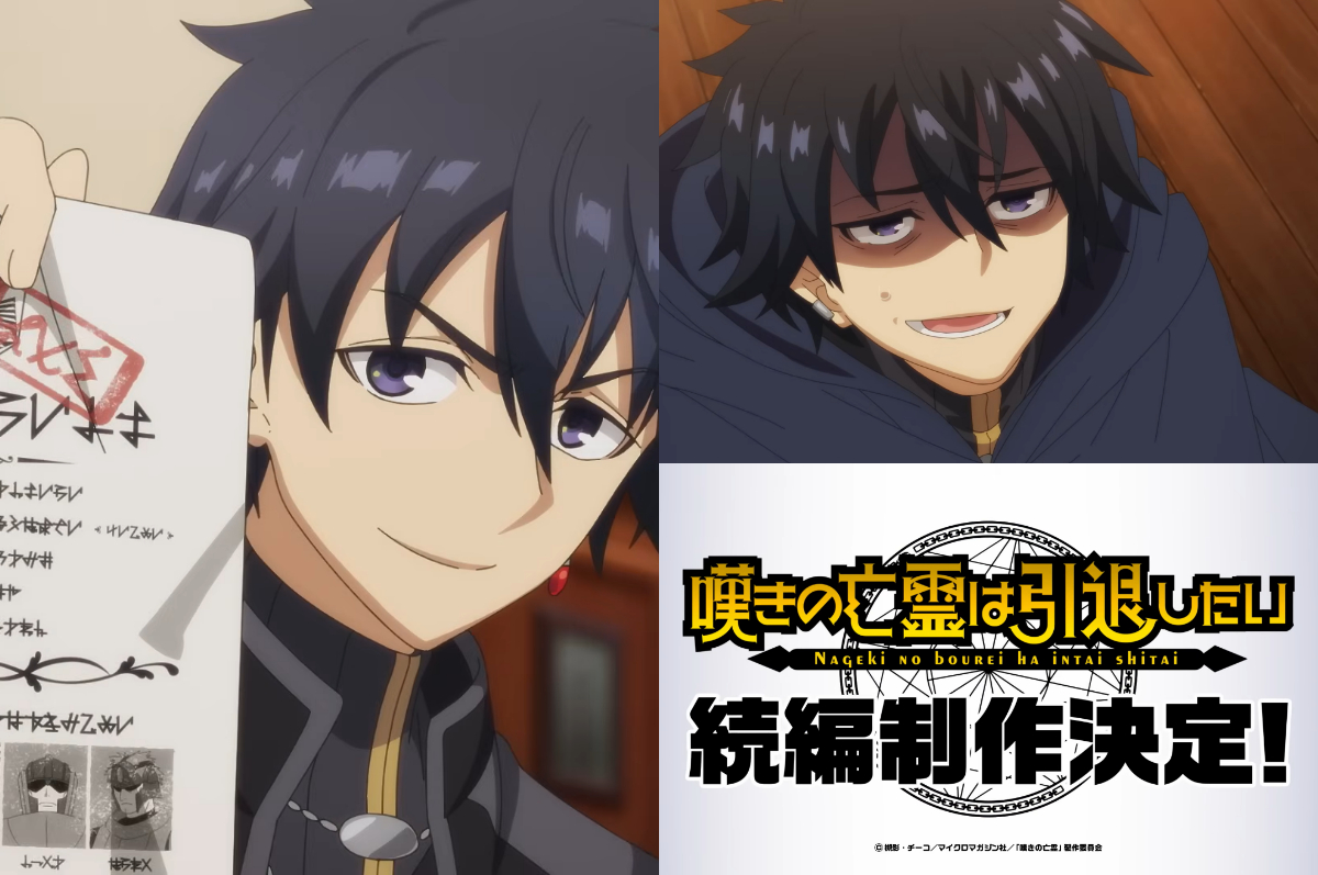 Musim kedua anime Nageki no Bourei wa Intai Shitai.