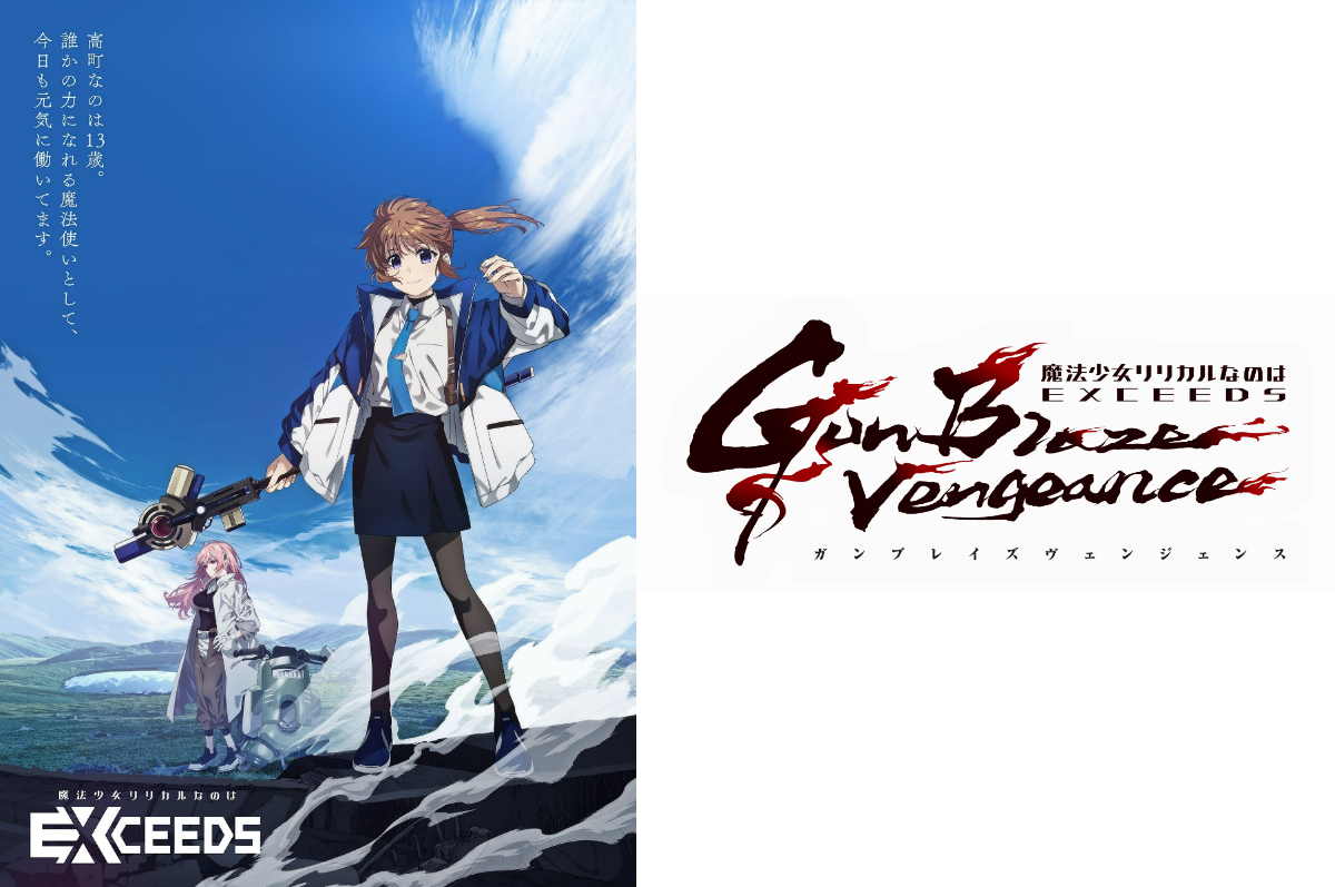 Anime TV