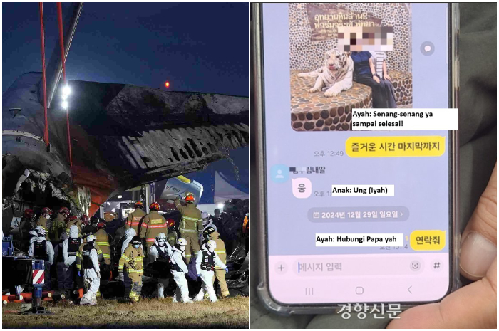 Pesan terakhir penumpang sebelum kecelakaan pesawat Jeju Air.