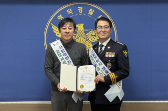 Shin Tae-yong mendapat pekerjaan baru di Kepolisian Korea Selatan.