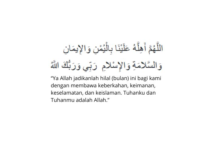 Doa menyambut bulan Ramadhan.
