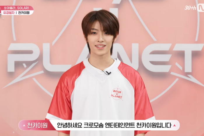 Chen Kaiwen BOYS II PLANET