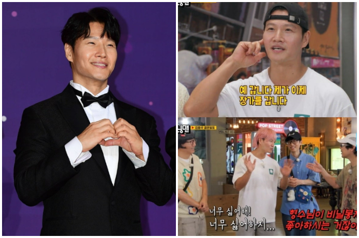 Ilustrasi kejutan Kim Jong-kook saat syuting&nbsp;unning Man pada 31 Agustus lalu.