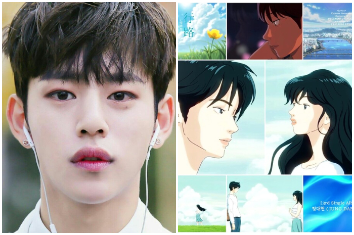 Foto Aktor dan Penyanyi Jung Dae-hyun.