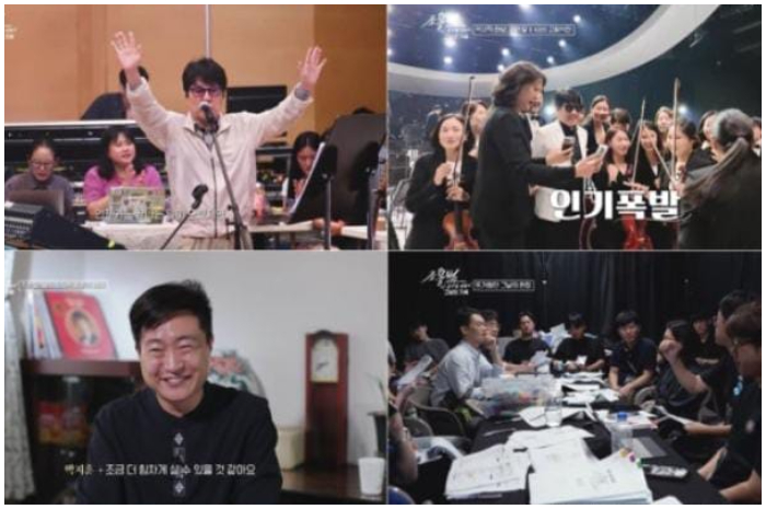 Cho Yong Pil dalam film dokumenter
