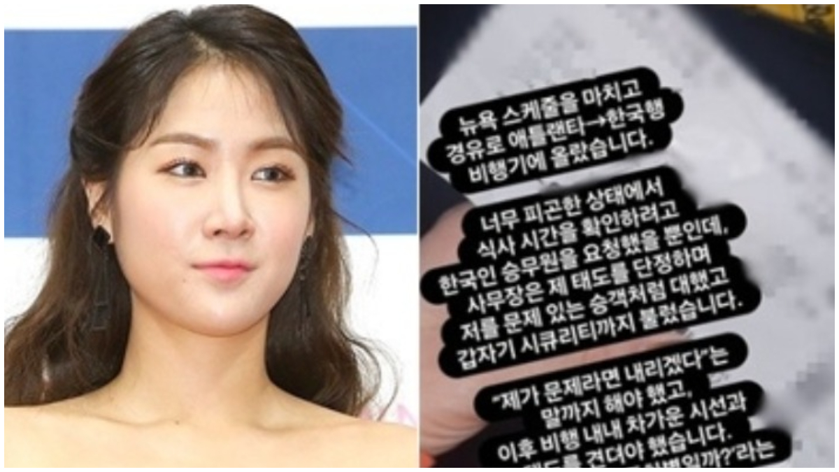 Penyanyi Soyou mantan anggota SISTAR.