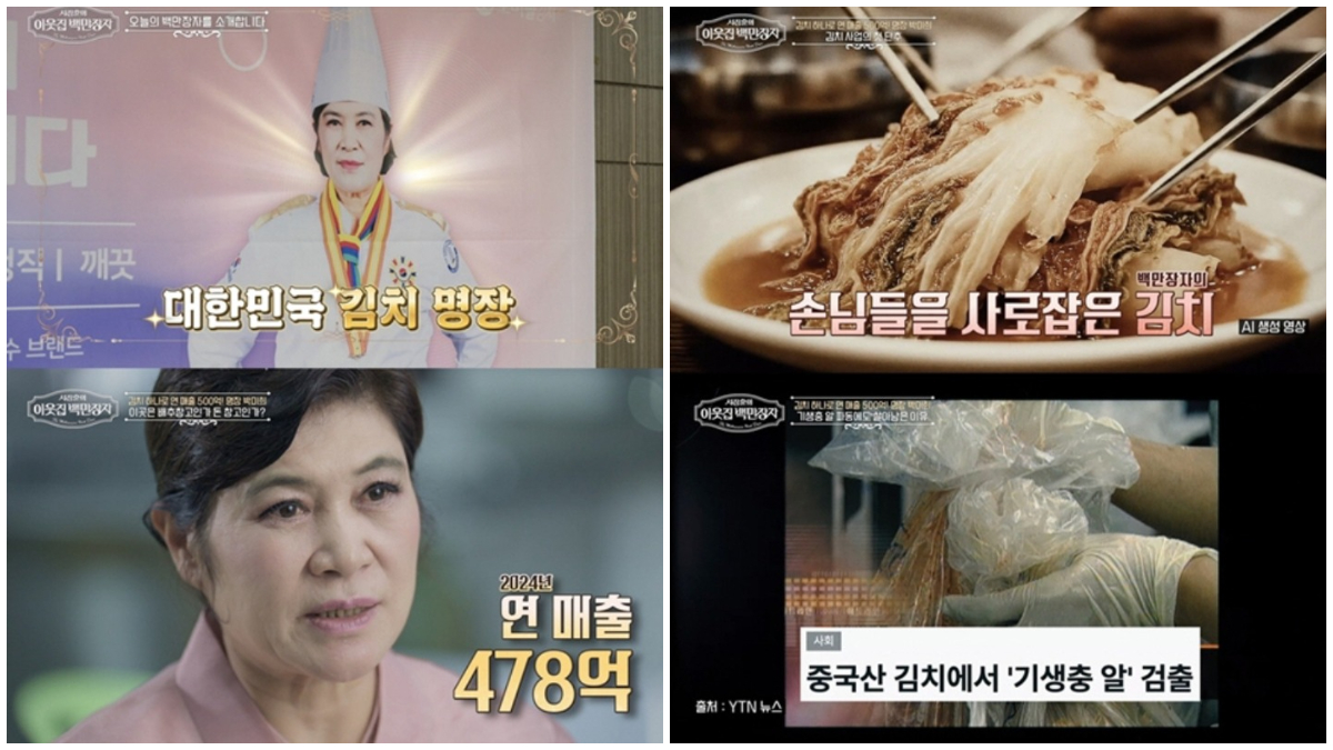 Kisah Inspiratif Park Mi-hee sebaga Kimchi Master.