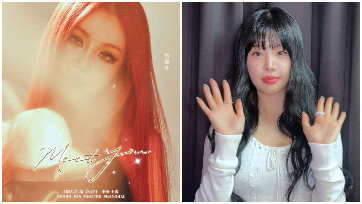 Fan Meeting Soojin&nbsp; di Shanghai Dibatalkan.