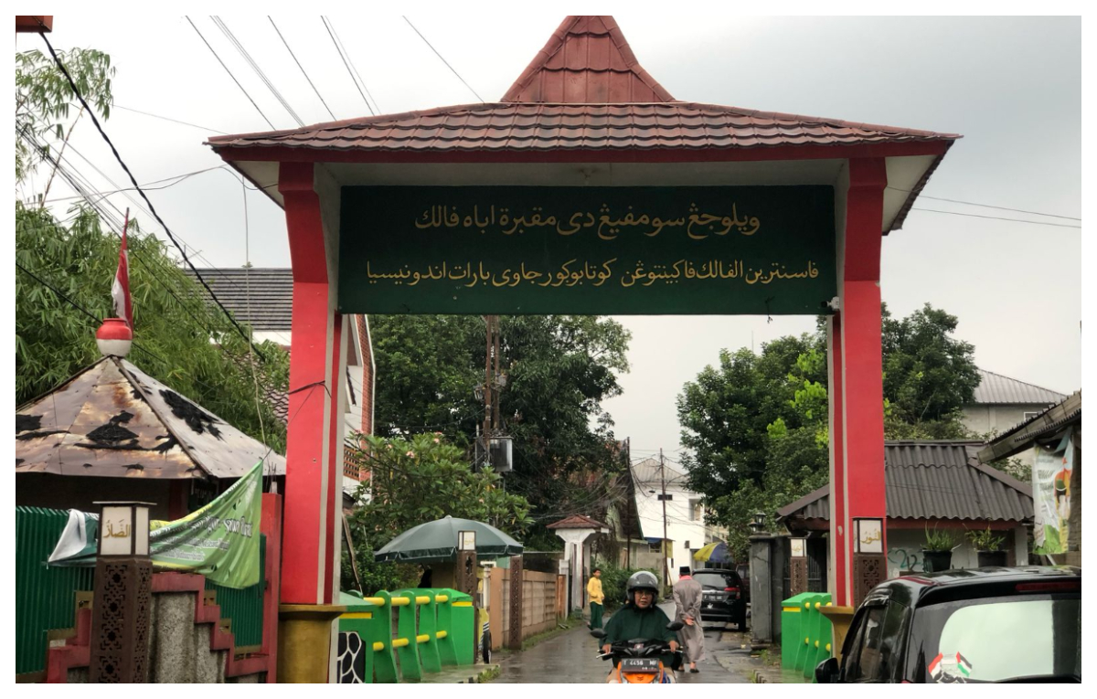 Kampung santri dan wayang golek jadi daya tarik di Kelurahan Loji, Kecamatan Bogor Barat, Kota Bogor.