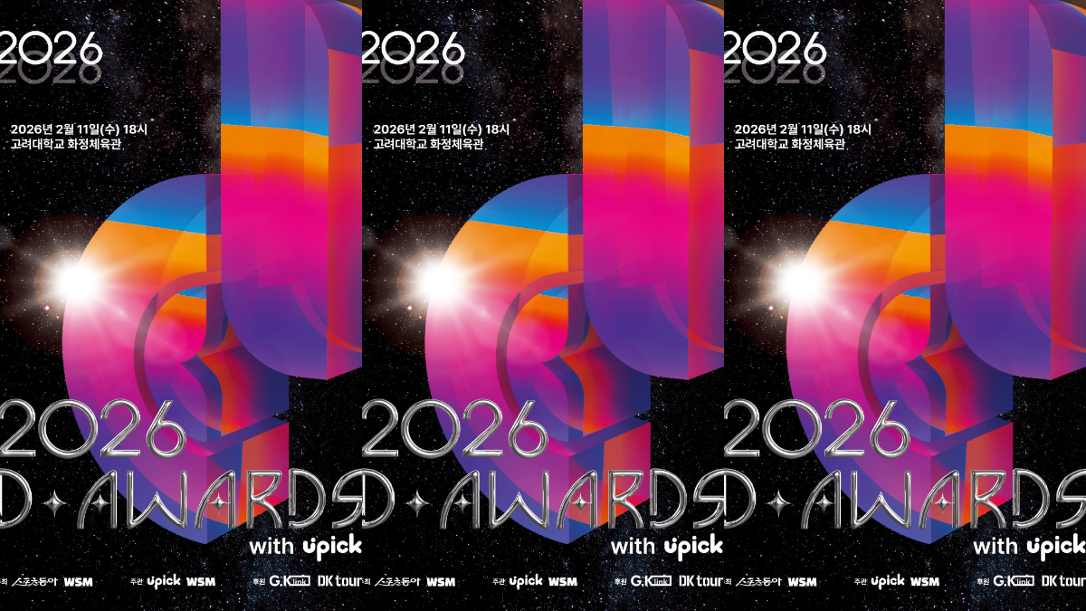Ajang Penghargaan musik D Awards 2026