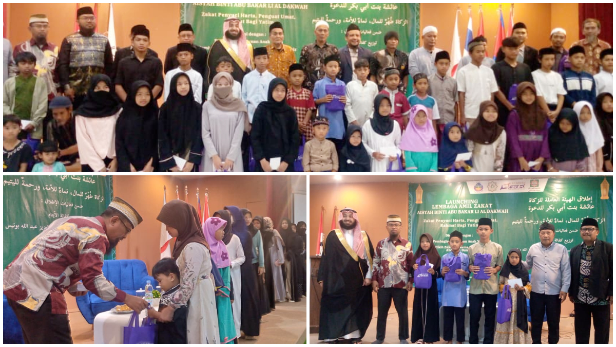Launching LAZ Aisyah di STAI Aisyah Binti Abu Bakar Li Al-Dakwah, Jalan Jami, Sukajaya, Tamansari, Kabupaten Bogor, Sabtu 31 Januari 2026.