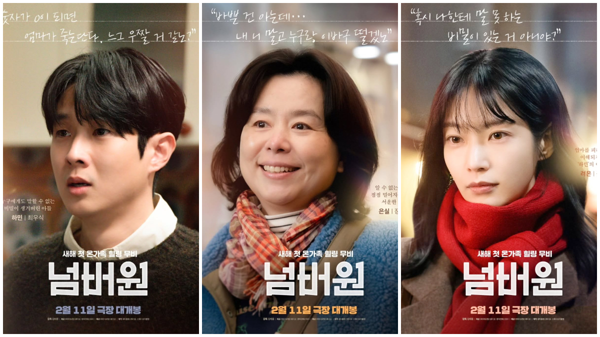 Poster pemeran Film Number One yang dijadwalkan tayang di bioskop mulai 11 Maret 2026. 
