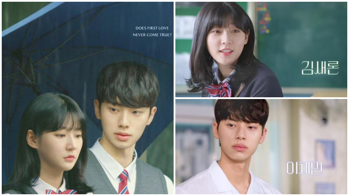 Cuplikan adegan Film We, Everyday yang mengangkat kisah persahabatan dan cinta remaja di masa sekolah. 
