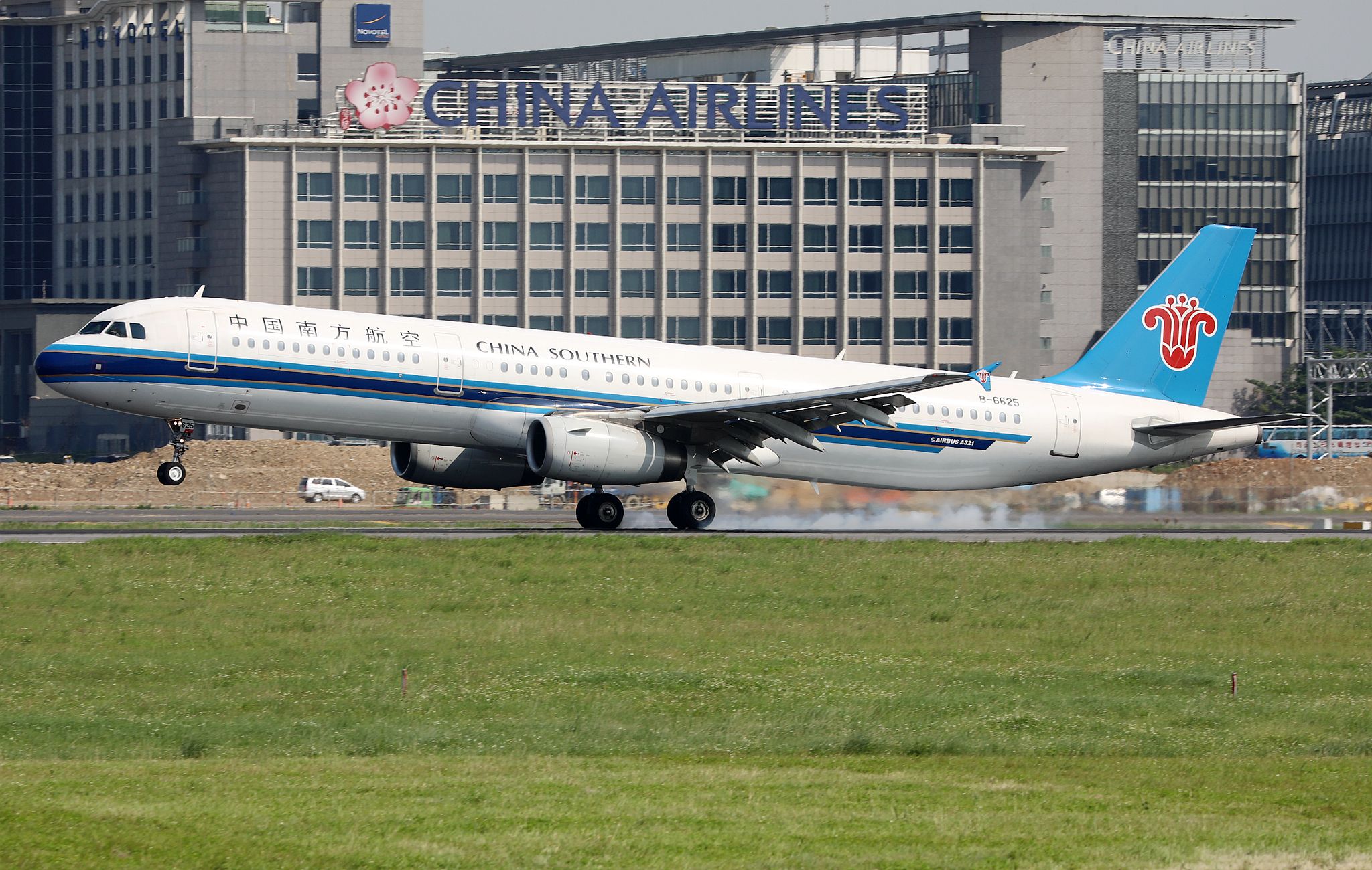 China Southern Airlines.