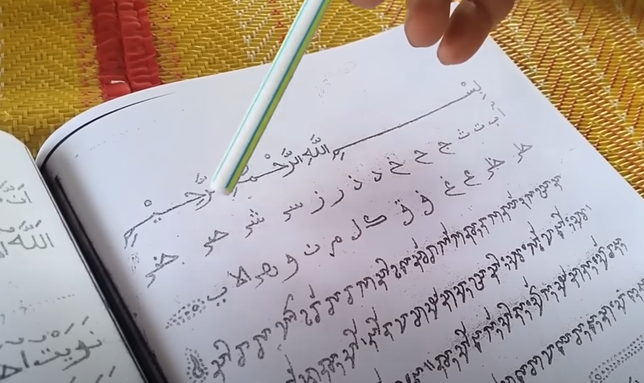 Pelajaran membaca Alquran yang berbeda