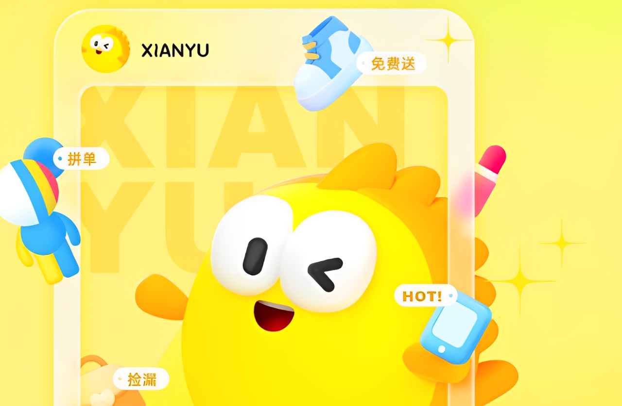 aplikasi Xianyu yang menampilkan berbagai barang bekas dengan kisah unik, memikat hati pembeli dengan cerita menarik.