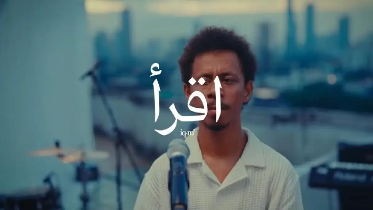 Lagu IQRO