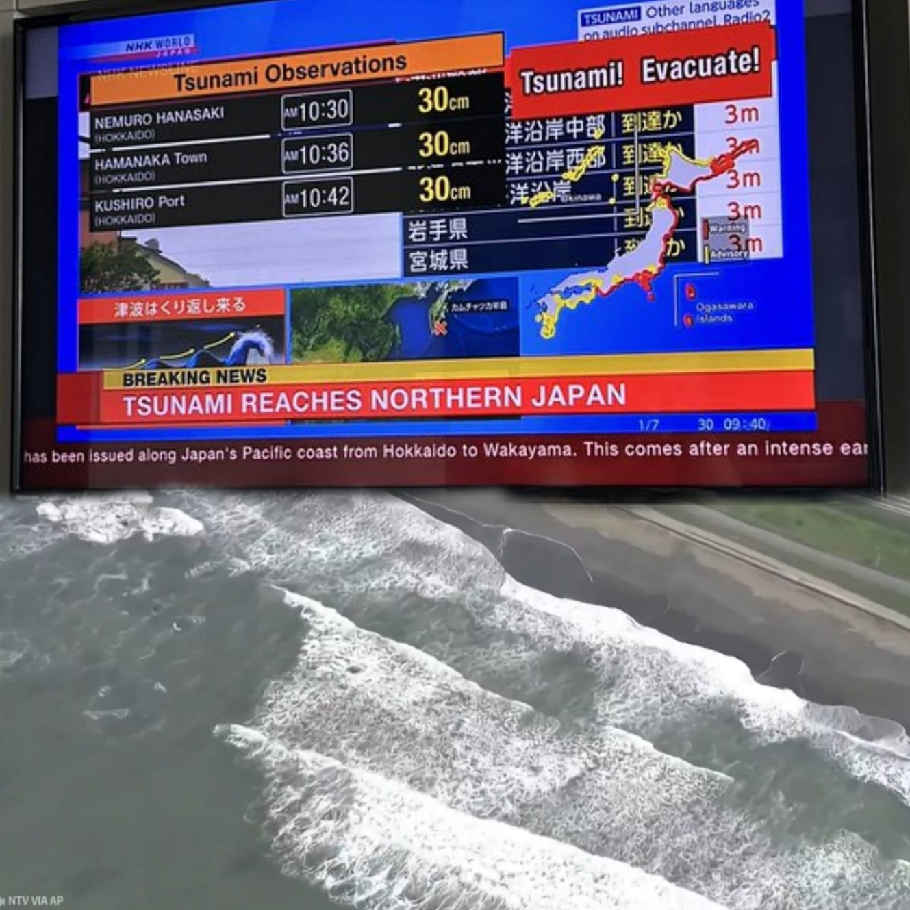 Ilustrasi tsunami.