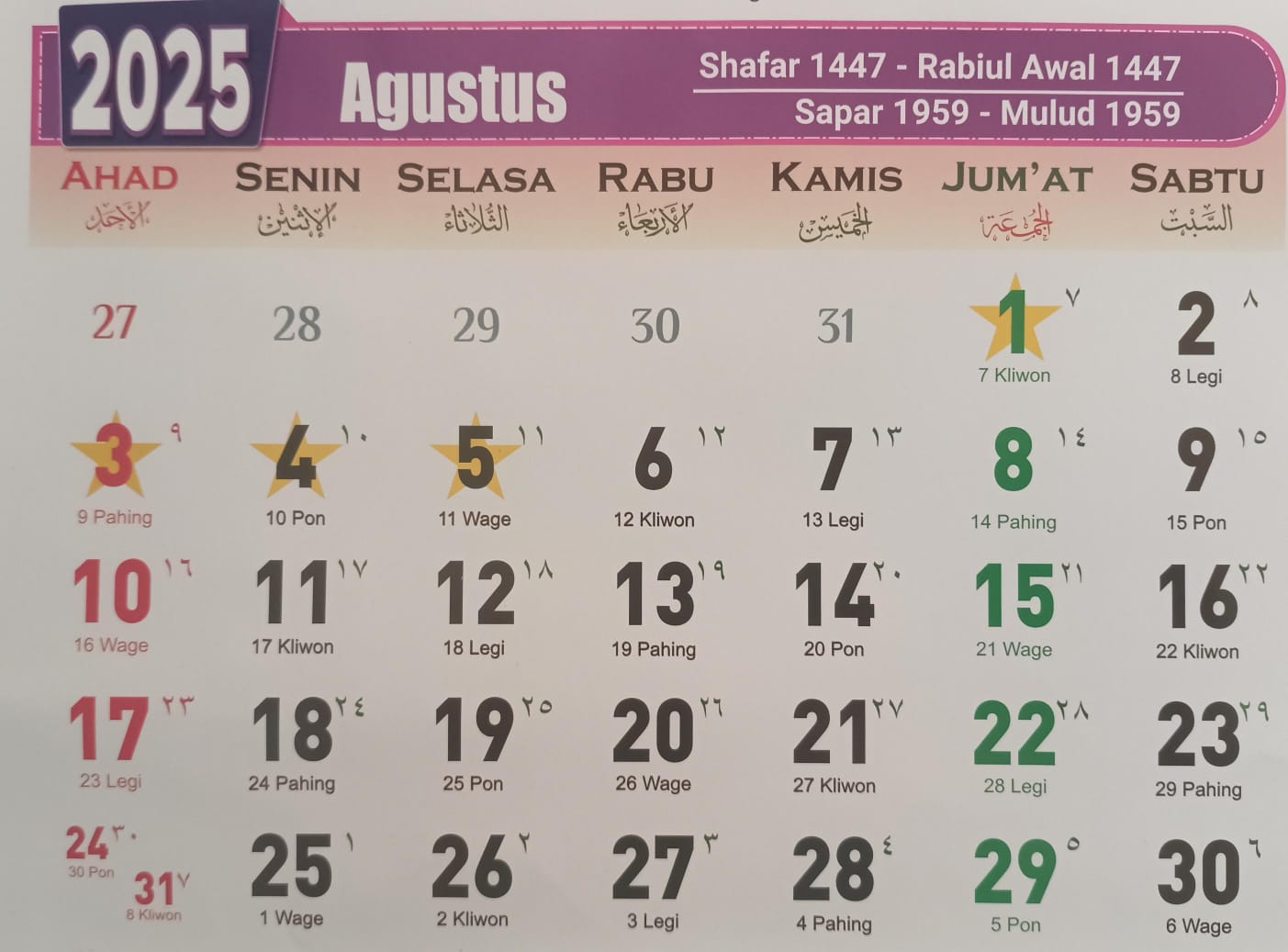 Bulan Agustus 2025 tak ada cuti bersama.