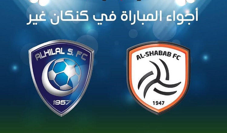 Kingdom Arena akan menjadi saksi duel panas Al Hilal vs AL Shabab pada pekan ke-7 Saudi Pro League 2025/2026, Jumat (01/10/2025). (Sumber: Instagram @kenkan_carnival)