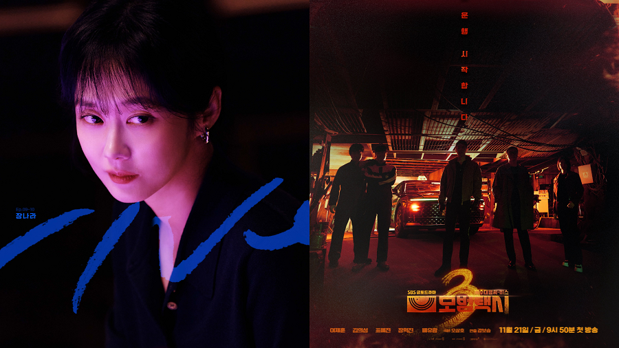 jang Nara menjadi CEO licik di Taxi Driver 3. SOOMPI
