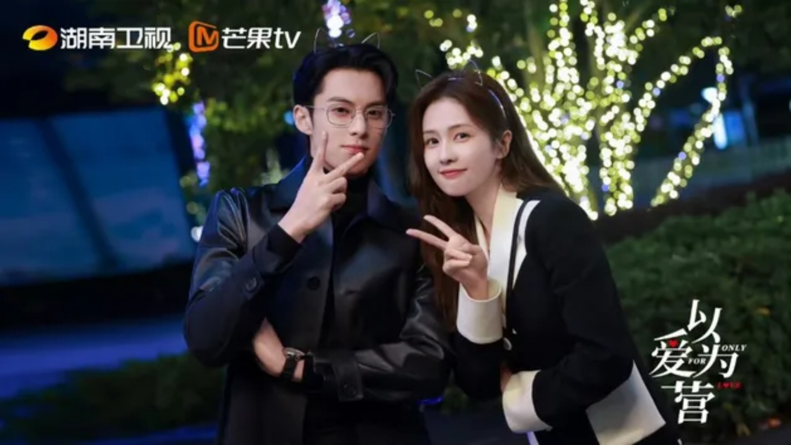 Tren drama China bertema CEO kaya yang jatuh cinta pada gadis miskin dilarang tayang.
