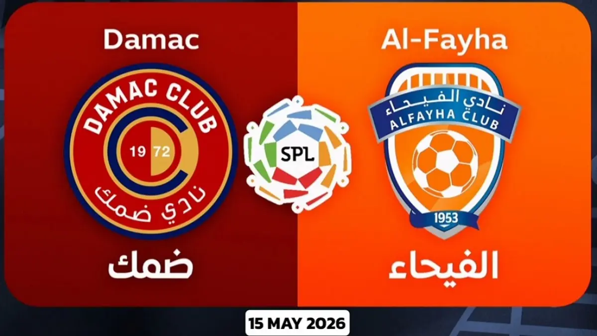 Damac FC dijadwalkan menjamu Al Fayha di Stadion Sultan bin Abdul Aziz pada pekan ke-33 Liga Pro Saudi 2025-2026, Jumat (15/5/2026) malam WIB. (Sumber: youtube.com) 