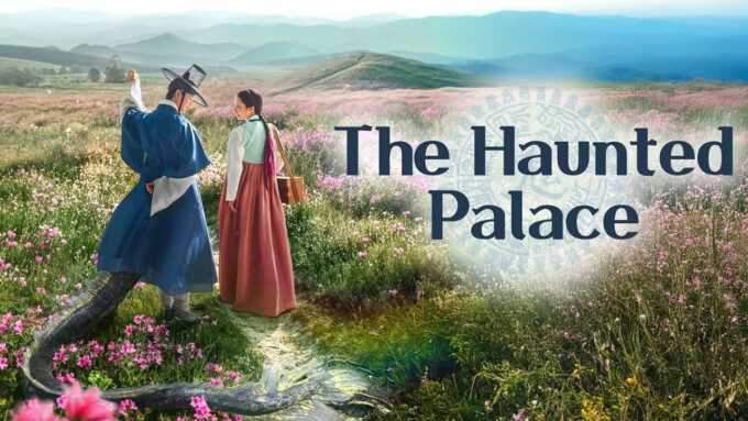 The Haunted Palace (VIU)