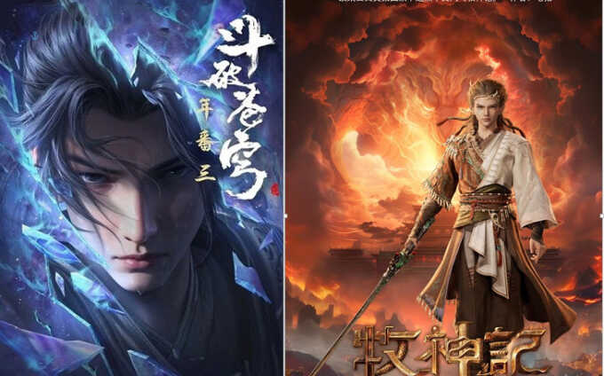 Aksi fantasi tak terlupakan setiap Minggu! Saksikan petualangan epik Xiao Yan di Battle Through the Heavens dan kisah misterius Qin Mu di Tales of Herding Gods.