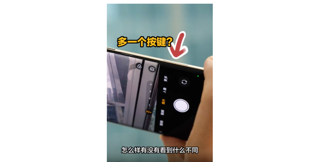 Bocoran inovasi terbaru Realme
