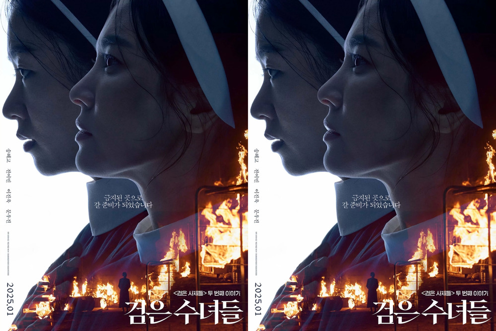 Film Korea Dark Nuns. (mydramalist.com)